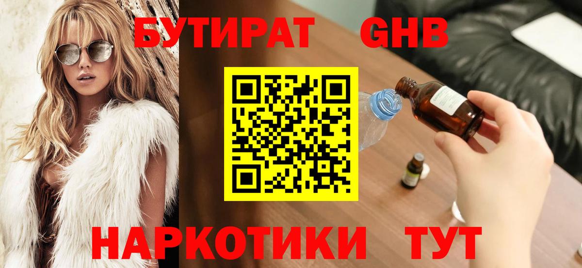 Меф   Кодеин  LSD-25  Шадринск  Вход с VPN  ГАШИШ  Конопля  Кокаин 