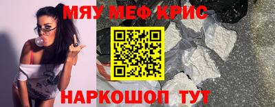 гашишное масло Новозыбков