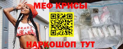 MESCALINE Новодвинск