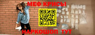COCAINE Обнинск
