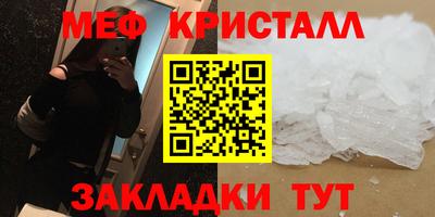 МДПВ Новокубанск