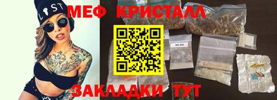 MESCALINE Новодвинск