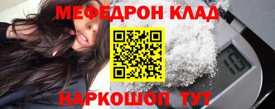 МДПВ Новокубанск