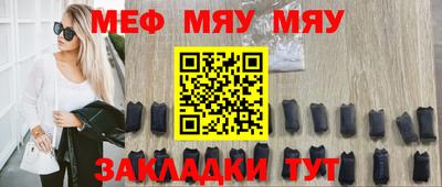 МДПВ Новокубанск
