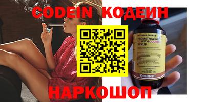 MESCALINE Новодвинск