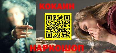 MESCALINE Новодвинск