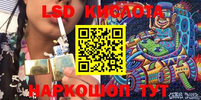 MESCALINE Новодвинск