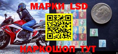 MESCALINE Новодвинск
