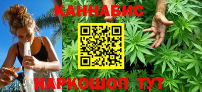 гашишное масло Новозыбков