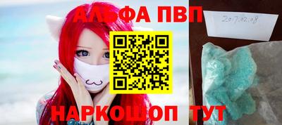 гашишное масло Новозыбков