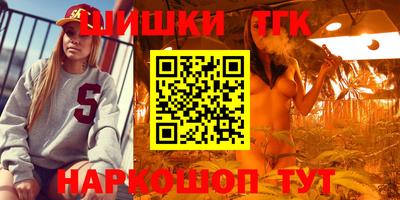 гашишное масло Новозыбков