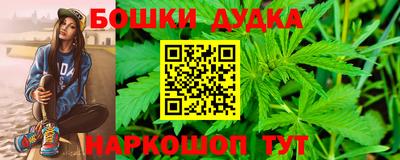 мдма Обь