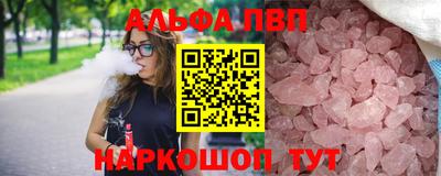 гашишное масло Новозыбков