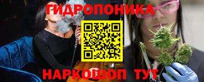 гашишное масло Новозыбков