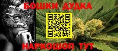 гашишное масло Новозыбков