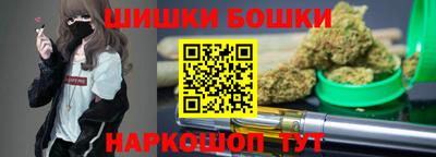 MESCALINE Новодвинск