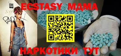 MESCALINE Новодвинск
