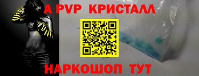 MESCALINE Новодвинск