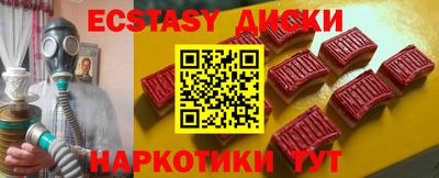 гашишное масло Новозыбков