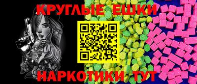 гашишное масло Новозыбков