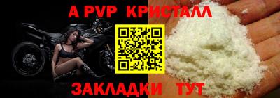 гашишное масло Новозыбков