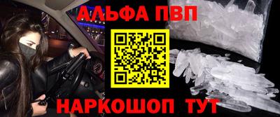 гашишное масло Новозыбков