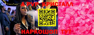 гашишное масло Новозыбков