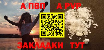 гашишное масло Новозыбков