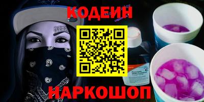 MESCALINE Новодвинск