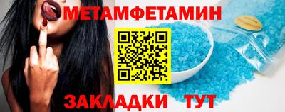 MESCALINE Новодвинск