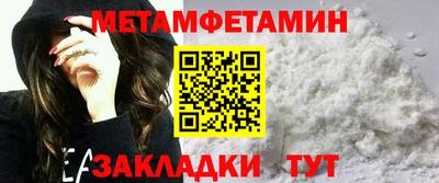 MESCALINE Новодвинск