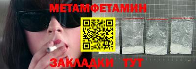 гашишное масло Новозыбков