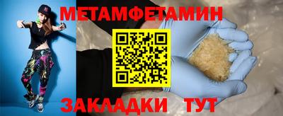 шишки Нягань