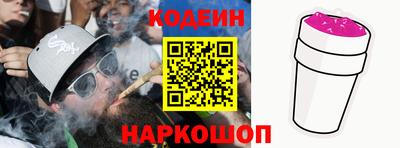 MESCALINE Новодвинск
