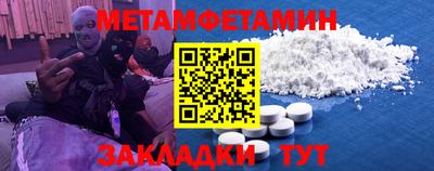 MESCALINE Новодвинск