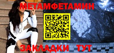 гашишное масло Новозыбков