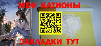 МДПВ Новокубанск