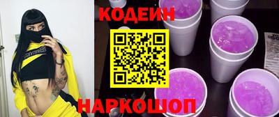 MESCALINE Новодвинск