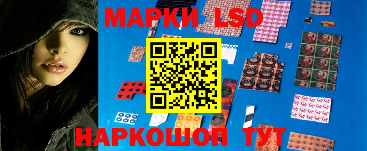 LSD-25 экстази ecstasy  Лсд 25 экстази ecstasy  Вход с VPN  Шадринск 
