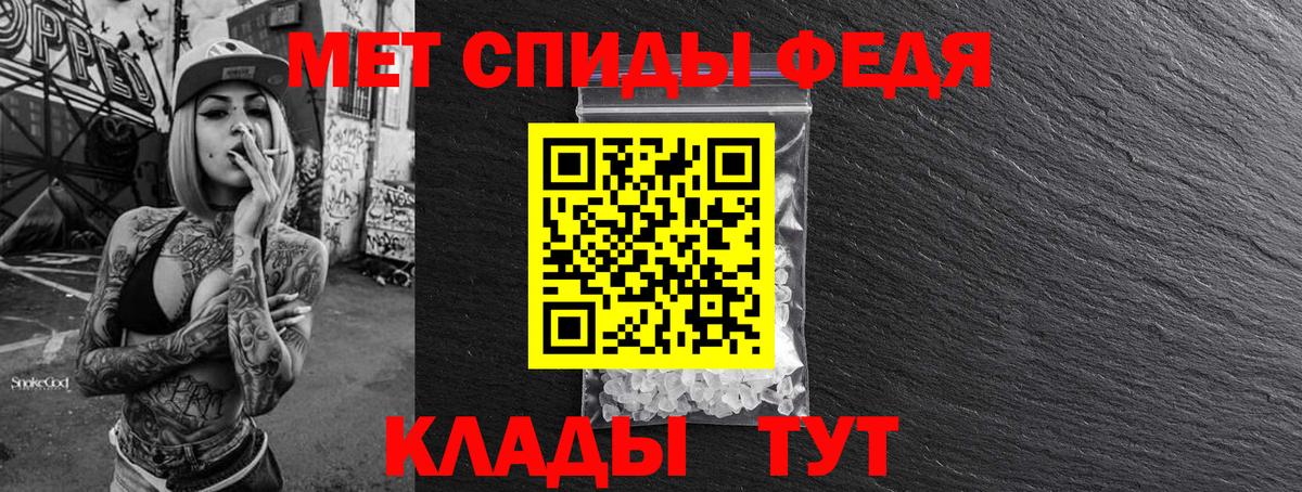 Шадринск  МЕТАМФЕТАМИН Methamphetamine  Вход с VPN  МЕТАМФЕТАМИН Methamphetamine 